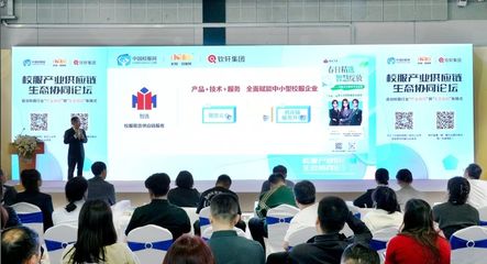 科技推廣 以創(chuàng)新為引擎，賦能美好未來