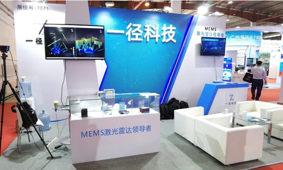 一徑科技完成數(shù)億元B輪融資，加速產(chǎn)線自動(dòng)化與產(chǎn)能提升，深化物聯(lián)網(wǎng)技術(shù)服務(wù)布局